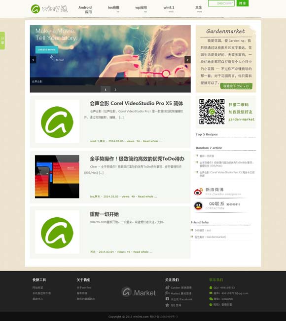 118图库彩图118论坛118网络之家 充分还原年代感 刑侦剧《雪迷宫》拍出东北味